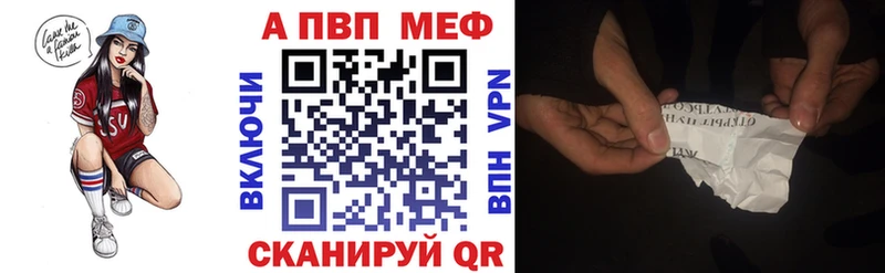 Купить наркотик аптеки Трёхгорный А ПВП  МЕФ  АМФ  Конопля 