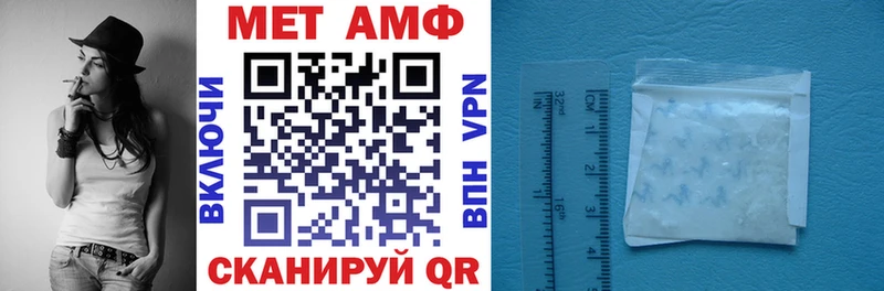 Amphetamine Premium Трёхгорный