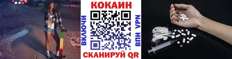 наркота  Трёхгорный  Кокаин Columbia 