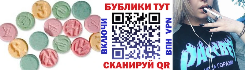 Экстази Дубай  где продают   Трёхгорный 