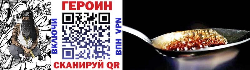 цена   KRAKEN рабочий сайт  ГЕРОИН Heroin  Трёхгорный 