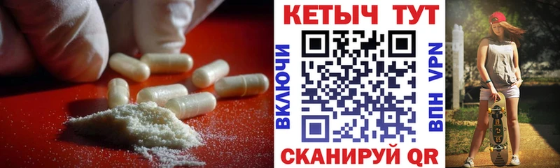 КЕТАМИН ketamine Трёхгорный