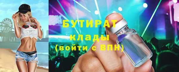 ГАЛЛЮЦИНОГЕННЫЕ ГРИБЫ Алексеевка