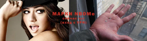 мефедрон VHQ Алексин