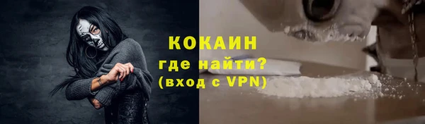 мефедрон VHQ Алексин