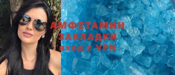 мефедрон VHQ Алексин