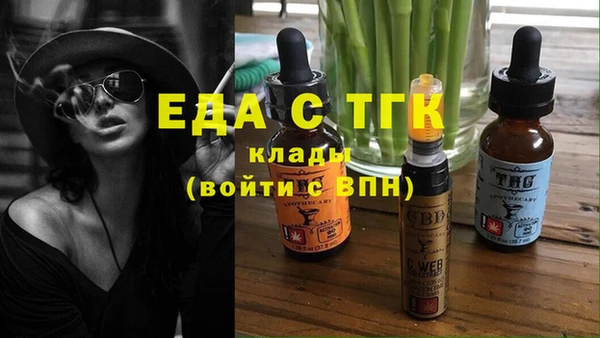 ГАЛЛЮЦИНОГЕННЫЕ ГРИБЫ Алексеевка