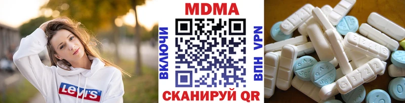 МДМА VHQ  что такое наркотик  Трёхгорный 