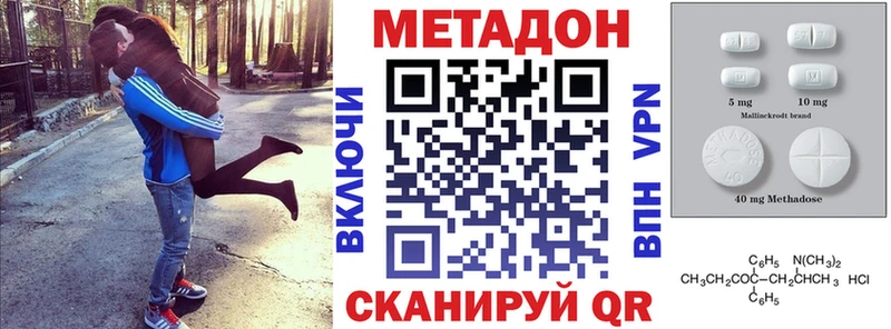 Метадон белоснежный  даркнет сайт  Трёхгорный 