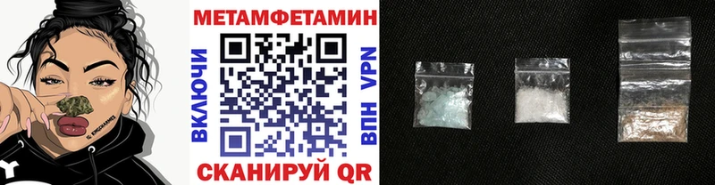 OMG ССЫЛКА  Трёхгорный  Метамфетамин кристалл  darknet состав  закладки 