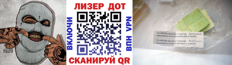 ОМГ ОМГ ONION  Трёхгорный  Марки NBOMe 1500мкг 