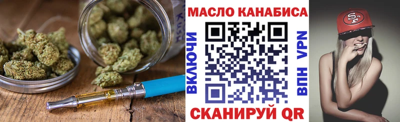 Дистиллят ТГК Wax Трёхгорный