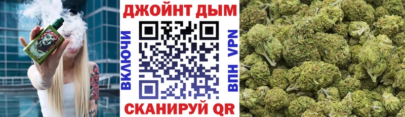 Конопля Bruce Banner  сколько стоит  Трёхгорный 